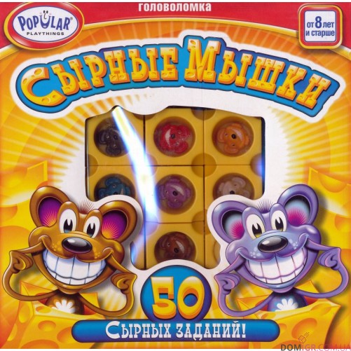 Сырные мышки
