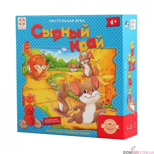 Сырный край