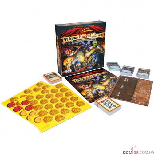 Таверна "Красный Дракон": Троллье зелье и чары Волчары