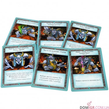 Купить Таверна "Красный Дракон": Троллье зелье и чары Волчары Таверна "Красный Дракон": Троллье зелье и чары Волчары