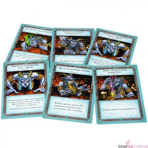 Таверна "Красный Дракон": Троллье зелье и чары Волчары