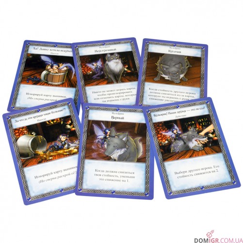 Таверна "Красный Дракон": Троллье зелье и чары Волчары