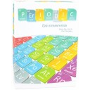 Periodic: Гра елементів