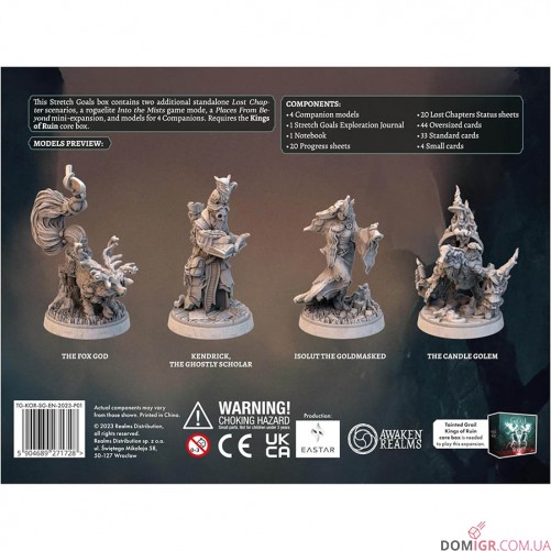 Tainted Grail: Kings of Ruin — Stretch Goals Box