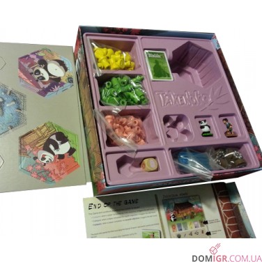 Takenoko