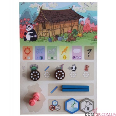 Takenoko