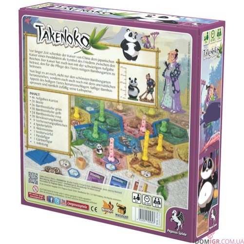 Takenoko