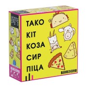 Тако Кіт Коза Сир Піца