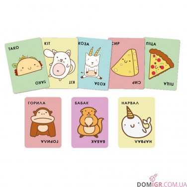 Тако Кіт Коза Сир Піца