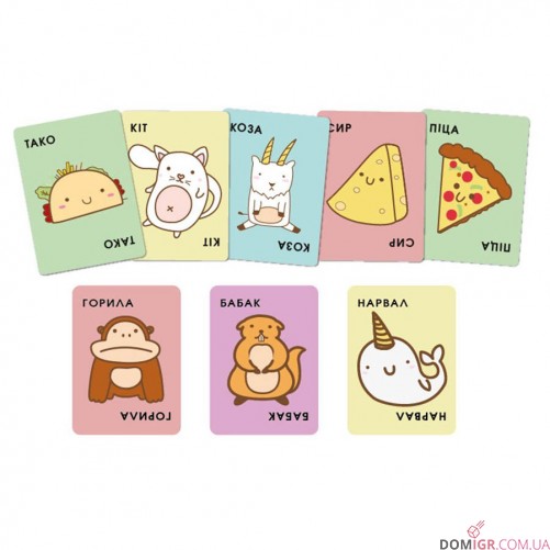 Тако Кіт Коза Сир Піца