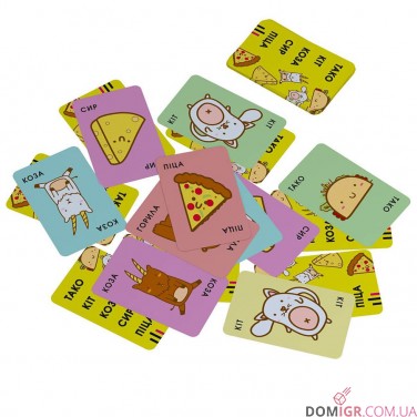 Тако Кіт Коза Сир Піца