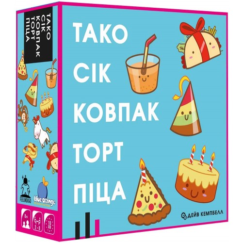 Тако Сік Ковпак Торт Піца