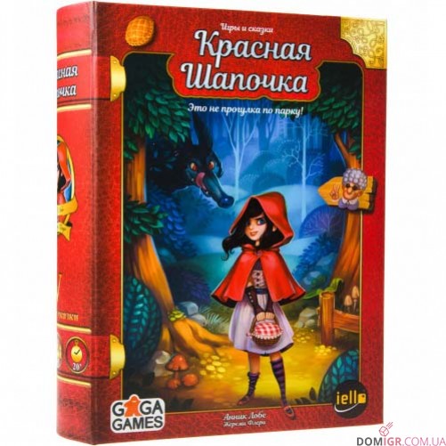Ігри та казки: Червона Шапочка