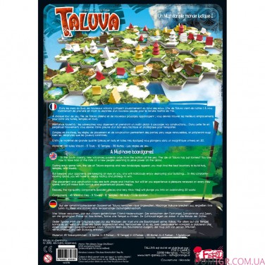 Купить Taluva Taluva