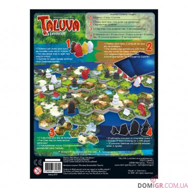 Taluva Extension