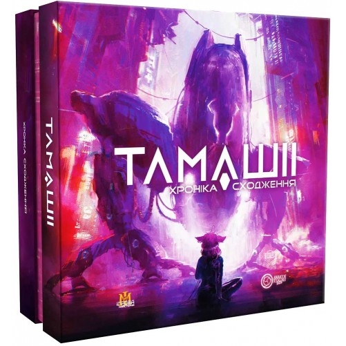 Тамашіі: Хроніка Сходження