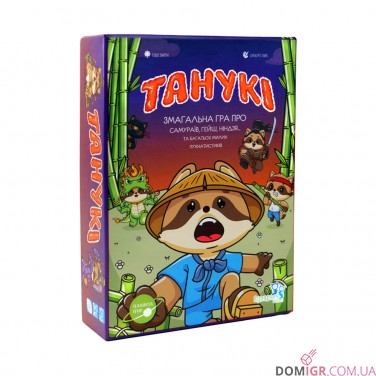Танукі