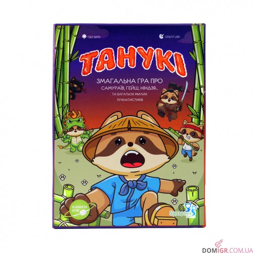 Танукі