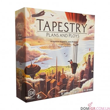 Tapestry: Plans and Ploys