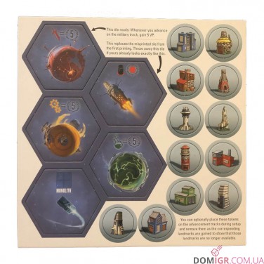 Tapestry: Plans and Ploys