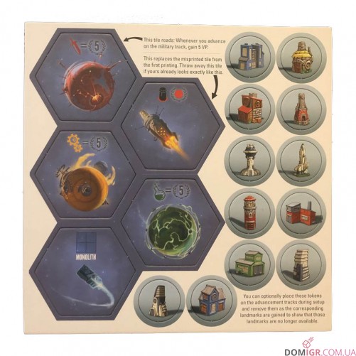 Tapestry: Plans and Ploys