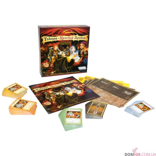 Таверна "Красный Дракон"