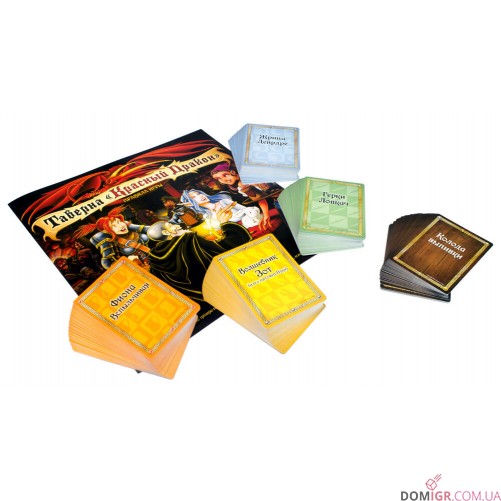 Таверна "Красный Дракон"