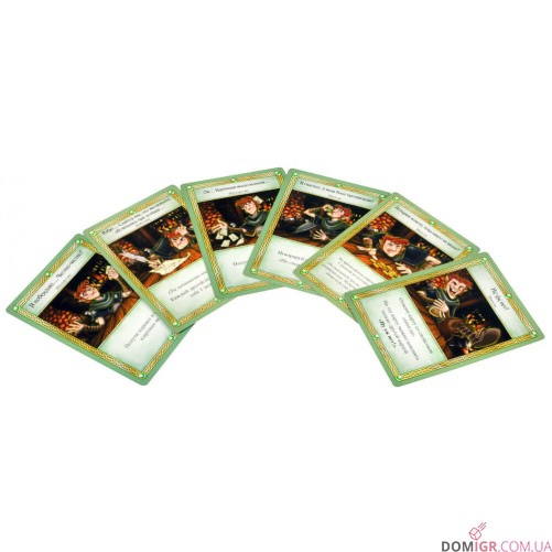 Таверна "Красный Дракон"