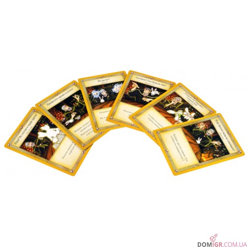 Таверна "Красный Дракон"