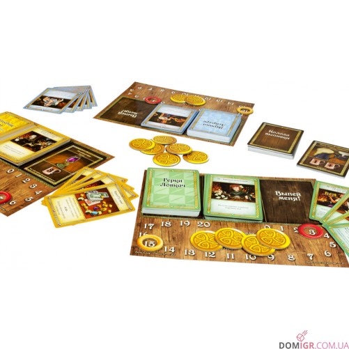 Таверна "Красный Дракон"