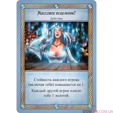 Купить Таверна "Красный Дракон" Таверна "Красный Дракон"