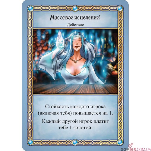 Таверна "Красный Дракон"