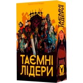 Таємні лідери