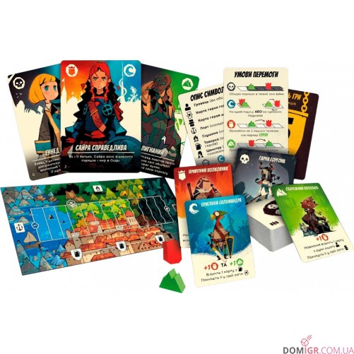 Таємні лідери