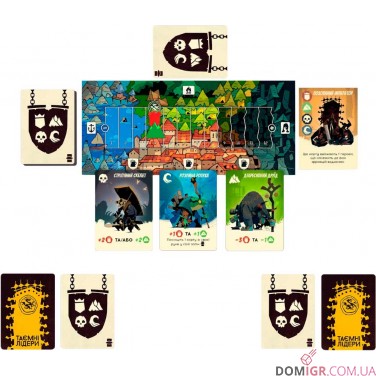 Таємні лідери