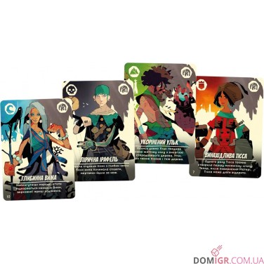 Таємні лідери: Забуті легенди