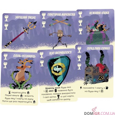 Таємні лідери: Забуті легенди