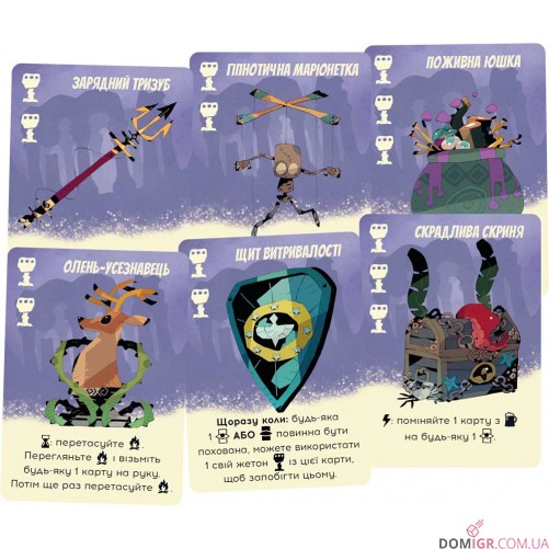 Таємні лідери: Забуті легенди