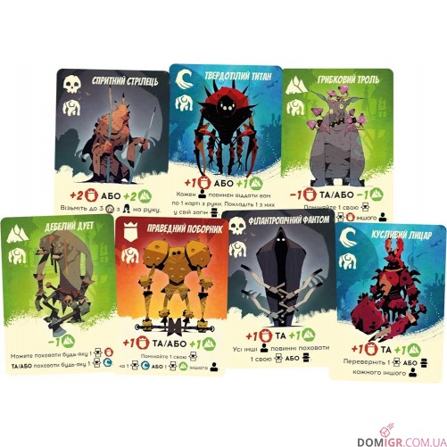 Таємні лідери: Забуті легенди