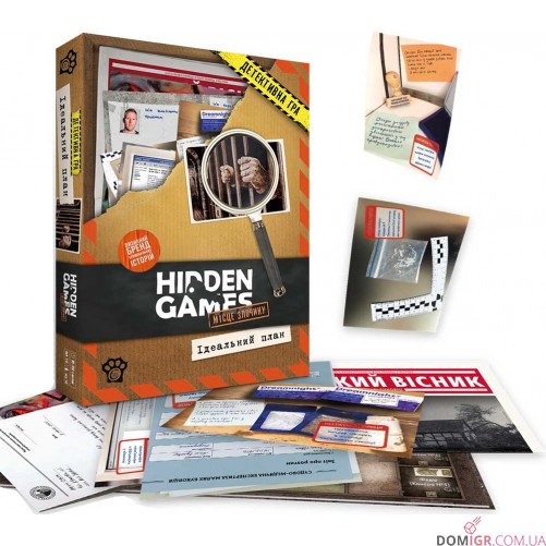 Таємничі історії: Справа 1 — Ідеальний план