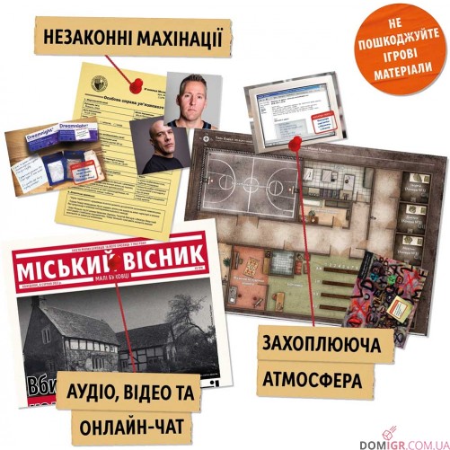 Таємничі історії: Справа 1 — Ідеальний план