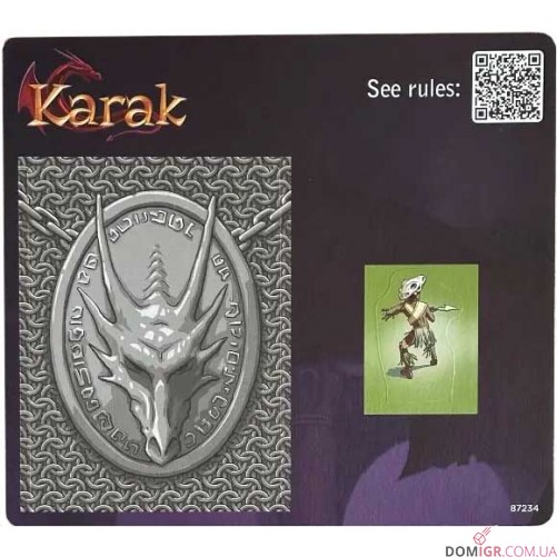 Таємниці замку Карак І і ІІ - Промонабор