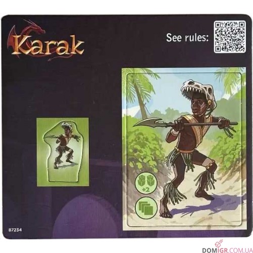 Таємниці замку Карак І і ІІ - Промонабор