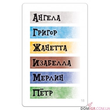 Царь горы
