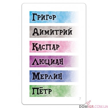Царь горы