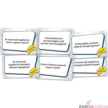 Купить Цікаві факти Цікаві факти