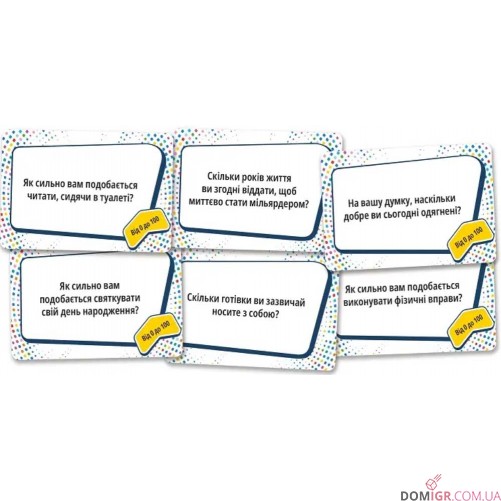 Цікаві факти