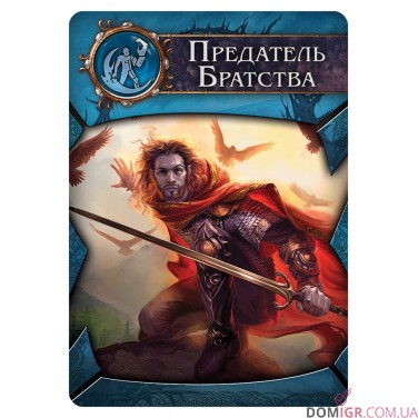 Тень интриги