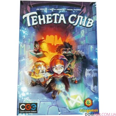 Тенета слів