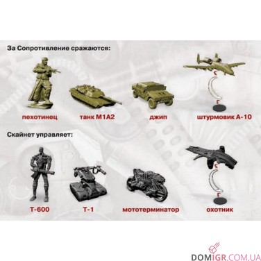 Терминатор: Да придет спаситель!